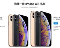 沈阳维修苹果X_三摄iPhone 二代XR升级双摄!