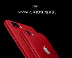 苹果6s换内屏多少钱_iPhone销量低主要怪中国不给力？