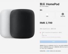 沈阳维修苹果X_苹果中国宣布HomePod开卖时间!