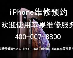 苹果授权维修网点_如何在 iPhone 主屏幕上添加文件快捷方式？