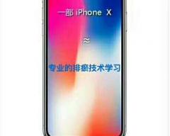 沈阳苹果维修点查询_Jony Ive 作为苹果的设计师深感一直生活在两年后的未来